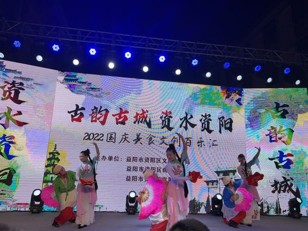 益陽(yáng)市花鼓戲劇團(tuán)有限公司,湖南省花鼓戲演出,湖南大型現(xiàn)代花鼓戲