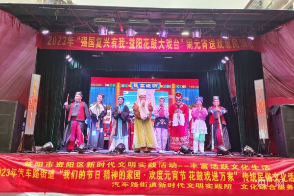 益陽市花鼓戲劇團有限公司,湖南省花鼓戲演出,湖南大型現(xiàn)代花鼓戲